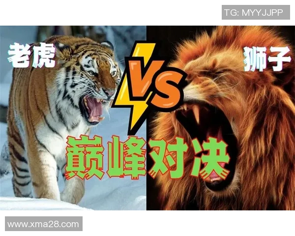 2018年老虎大学与拉古纳的精彩对决回顾与分析