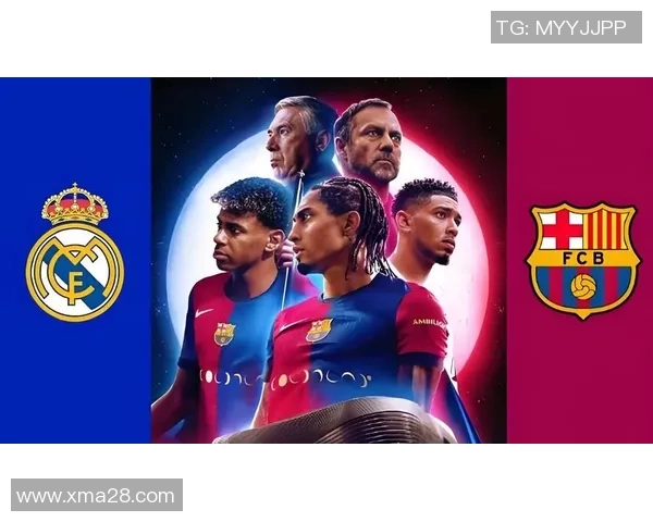 西甲巅峰对决巴萨与皇马赛程安排及精彩看点分析 西甲巅峰对决巴萨与皇马赛程安排及精彩看点分析