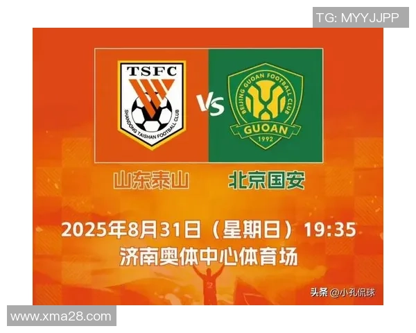 鲁能泰山队与北京国安激战16轮争夺积分榜重要位置