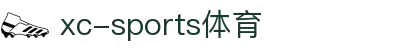 xc sports(中国区)-官方网站
